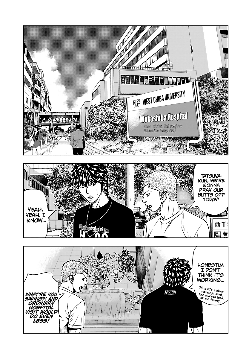 Out (Makoto Mizuta) Chapter 47 14